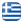 Το Παλιό Λιμάνι - Μεζεδοπωλείο & Ουζερί - Ηγουμενίτσα - Ιωάννου Ρεγγίνα - Ελληνικά